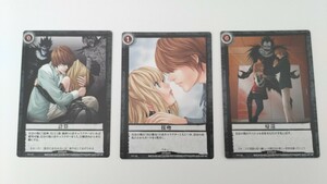 DEATH NOTE (デスノート) カード　夜神月　弥海砂　計算　接吻　帰還　コナミ　KONAMI　トレカ　トレーディングカード