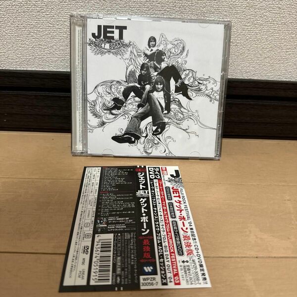 ゲットボーン ［最強版］ ジェット （ＡＵＳ）JET CD DVD