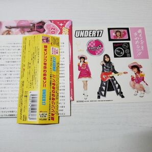 【送ク】CD BEST 2 萌えソングをきわめるゾ！！ UNDER17の画像3