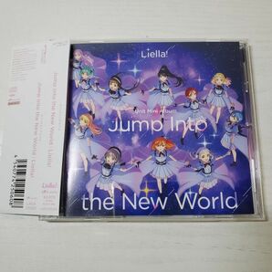 ①【送ク】CD Jump Into the New World ラブライブ! スーパースター!! Liella! ユニットミニアルバムの画像1