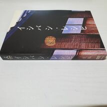 【送ク】DVD 石橋貴明 イシバシ・レシピ 後編_画像2