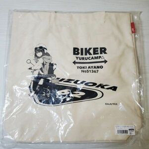 【送レ】未使用 ROOTOTE BIKER トートバッグ ゆるキャン△ 土岐綾乃 静岡県・地域限定