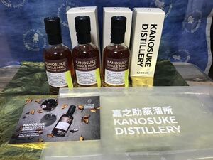 【最新】嘉之助　蒸留所限定ボトル#009 200ml 3本セット　カートン、ポストカード有