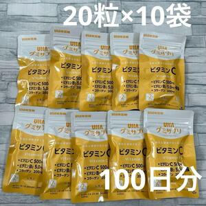 UHA味覚糖 グミサプリ ビタミンC 100日分 200粒