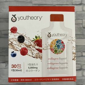 Youtheory リキッド コラーゲン 30ml × 30包 ユーセオリー　飲むサプリメント ドリンク剤 栄養補助食品 保存料不使用 タンパク質 アミノ酸