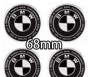 BMW ホイールセンターキャップ　ハブキャップ　68mm 4個セット 黒白　ブラック　ホワイト