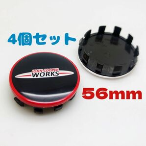 ミニクーパー　MINI　ブラック ホイールセンターキャップ　F系　56mm 4個セット　JC works