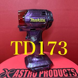 最新型マキタインパクトドライバーTD173D カスタムハウジング