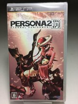 【新品未開封】PSP ゲームソフト ペルソナ2 罰 / PERSONA2 ETERNAL PUNISHMENT + 早期購入特典 スペシャルサウンドトラックCD ◆85_画像2