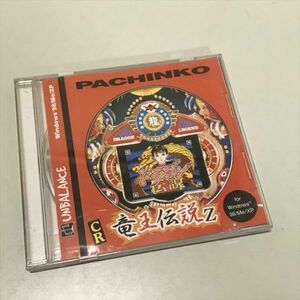 Z11710 ◆CR 竜王伝説Z Windows PCゲームソフト