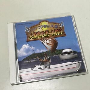 Z11715 ◆ウキウキ釣り天国 3 人魚島のボート釣り Windows Macintosh PCゲームソフト