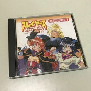 Z11774 ◆スレイヤーズ はいぱあ　Windows Macintosh CD-ROM