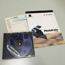 Z11916 ◆PhotoVista パノラマ写真自動作成ツール　Windows Macintosh　PCソフト_画像3