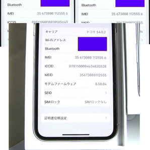 ★新品のような美品 ★完動品 ★バッテリ100％ SIMフリー Apple iPhoneX 大容量 256GB シルバー SIMロック解除済 格安SIM利用可 iphone Xの画像10