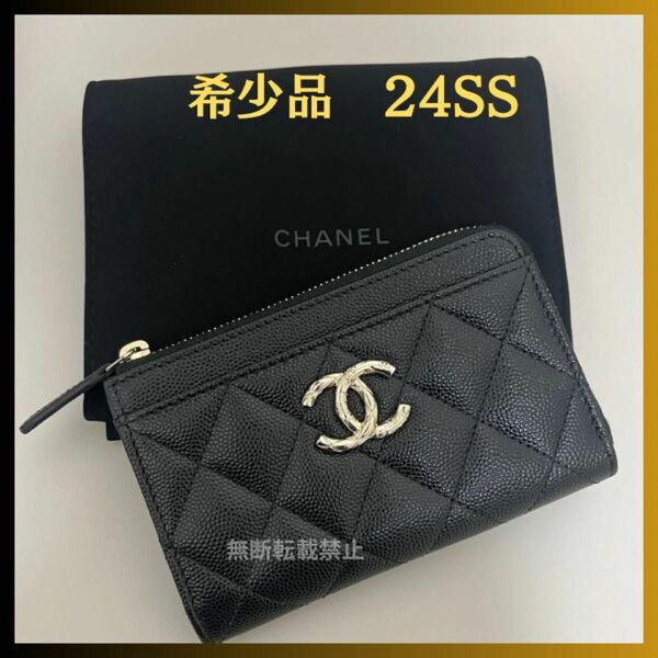 【CHANEL 】2024年　新作　フラグメントケース　限定ロゴ　ミニ財布　カードケース　コインケース　正規品