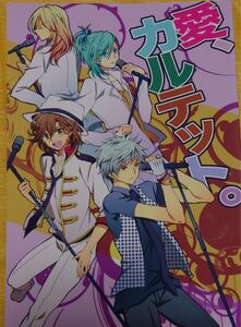 うたのプリンスさま同人誌☆うたプリ☆先輩中心オールキャラギャグ本葵月ゆず様発行サークルゆずりもの