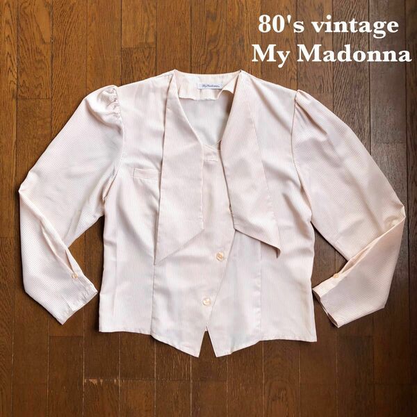 【My Madonna】ストライプ　タイ付ブラウス　80's vintage 日本製