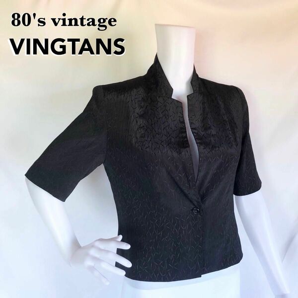 【VINGTANS】総刺繍テーラードジャケット　80's vintage