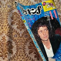 極希少　ロッキンf 1983年11月号/リッチー・ブラックモア レインボー ラウドネス AC/DC 友部正人 アースシェイカー ストリートスライダーズ_画像3