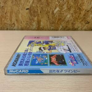 【即発送】PCエンジン HuCARD 出たな!!ツインビー の画像4