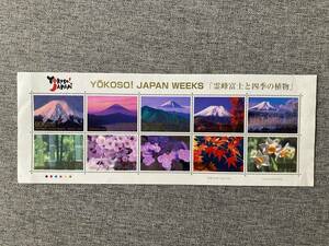 ★未使用 富士山 霊峰富士 四季の植物 YOKOSO! JAPAN WEEKS 竹林 ソメイヨシノ 桜 あじさい 紅葉 水仙 2008年平成20年 切手シート 80円10枚