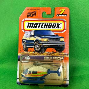 マッチボックス matchbox ヘリ ヘリコプター ミニカー ★RESCUE CHOPPER 