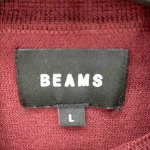 BEAMS(ビームス) 14Gニットポロシャツ メンズ JPN：L 中古 古着 0227_画像6