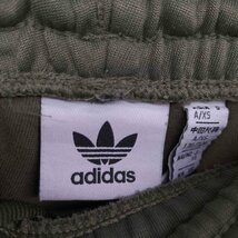 adidas Originals(アディダスオリジナルス) SST TRACK PANTS スーパースター 中古 古着 0343_画像6