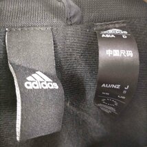 adidas(アディダス) MWORDウーブンジャケット ダブルジップ ナイロンジャケット メンズ JPN 中古 古着 0225_画像6