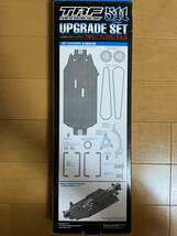 タミヤ　TRF511 アップグレードセット　TAMIYA UPGRADE SET 84315 ラジコン_画像2