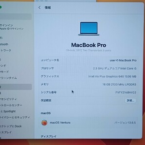 Apple MACBOOK PRO A1708 デュアルコアCore i5 / 16GB/SSD 256GB 13-inch Two thunderboit 3 ports 2017年モデル Mos Ventura の画像8