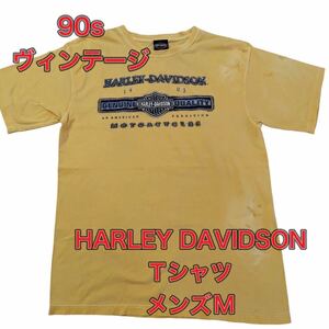 90s メンズM HARLEY DAVIDSON ヴィンテージTシャツ 黄色 コットン プリント 32半袖 半袖Tシャツ カーキ