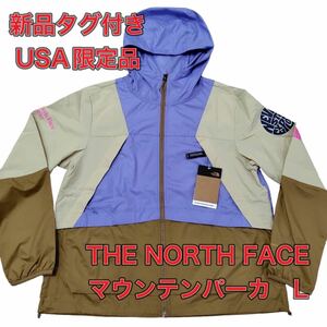 新品★未使用　USA限定 ノースフェイス　マウンテンパーカー L ジャケット　THE NORTH FACE ジップアップジャケット ブルー　ホログラム