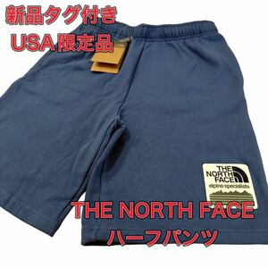 新品★未使用　USA限定 ノースフェイス スウェット ハーフ ショートパンツ　S THE NORTH FACE ブルー