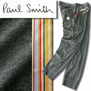 新品 ポールスミス 裏地 マルチストライプ ライト スウェット パンツ LL 濃灰 【P27392】 Paul Smith 春夏 ジャージー ジョガーパンツ