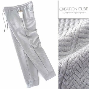 新品 クリエーションキューブ フクレジャカード ジョガー パンツ L 灰 【3731-325_11A】 CREATION CUBE ジャージー メンズ 幾何学柄