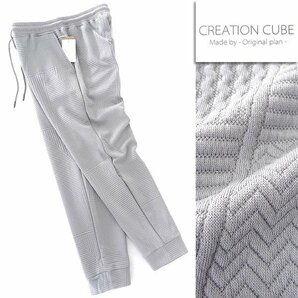 新品 クリエーションキューブ フクレジャカード ジョガー パンツ M 灰 【3731-325_11A】 CREATION CUBE ジャージー メンズ 幾何学柄の画像1