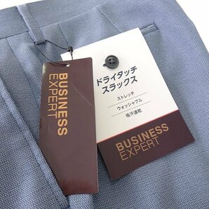 新品 ビジネスエキスパート 吸汗速乾 ドライタッチ ストレッチ スラックス 88(XL以上) 青 【P28339】 BUSINESS EXPERT 春夏 パンツ 洗濯可の画像7