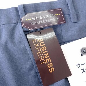 新品 ビジネスエキスパート 吸汗速乾 ウールライク ストレッチ スラックス 82(L) 青 【P31622】 BUSINESS EXPERT 春夏 メンズ 洗濯可の画像7