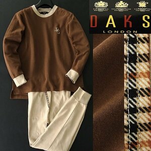  new goods 2 ten thousand Dux made in Japan light sweat sweatshirt pants setup M tea beige [J57531] DAKS LONDON jersey -