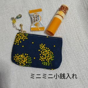 ★ハンドメイド★ミニミニ小銭入れ★ミモザ★ファスナーポーチ♪薬入れに♪