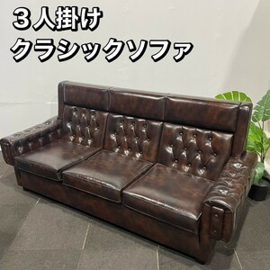 ソファ クラシック 3人掛け ハイバック クラシック 家具 Ap103