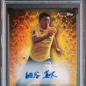 1枚限定Topps J-league 30th anniversary Jリーグ 30周年 柏レイソル 細谷真大 1/1 直筆サインカードの画像1