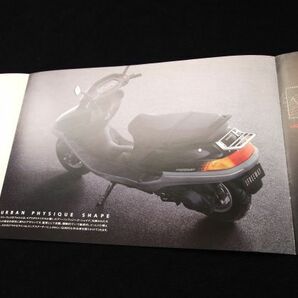 ホンダ フリーウェイ２５０ １９９０年 希少カタログ・良品・送料込み！の画像6