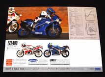 ヤマハ　ＦＺＲ４００・前期？　１９８６年　カタログ・美美品・送料込み！_画像8