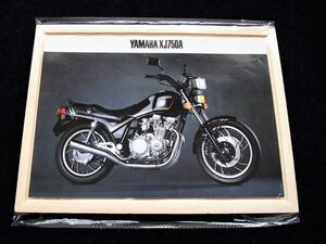 ヤマハ　ＸＪ７５０Ａ　１９８１年　希少カタログ・良品・送料込み！　