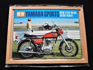 ヤマハ　ＸＳ６５０-Ｅ・他　１９７１年８月？　希少カタログ・美品・送料込み！