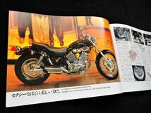 ヤマハ　ＸＶ４００ビラーゴ　１９８７年　カタログ・美美品・送料込み！_画像5