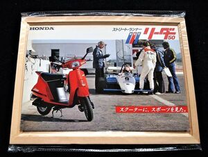 ホンダ　リーダー　Ｆ１　１９８３年　希少カタログ・セット良品・送料込み！