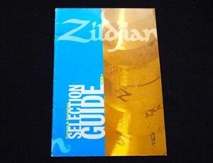 ジルジャン　シンバルカタログ　　２００６年＋　　良品・資料・送料込み！